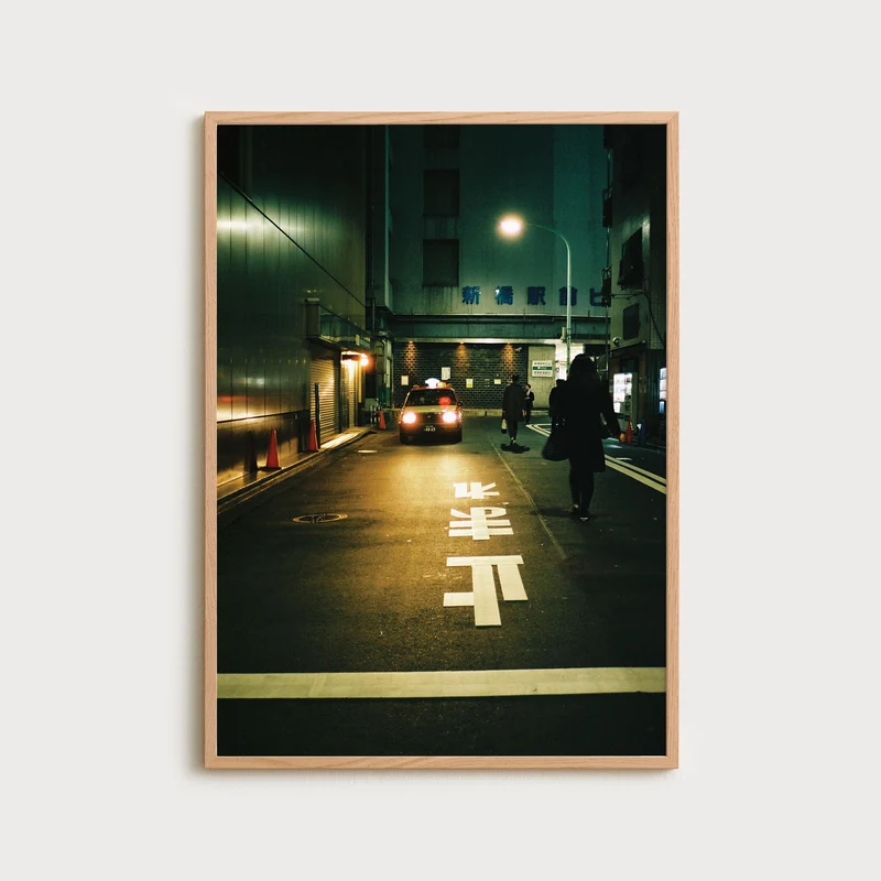 TOKYO DRIFT