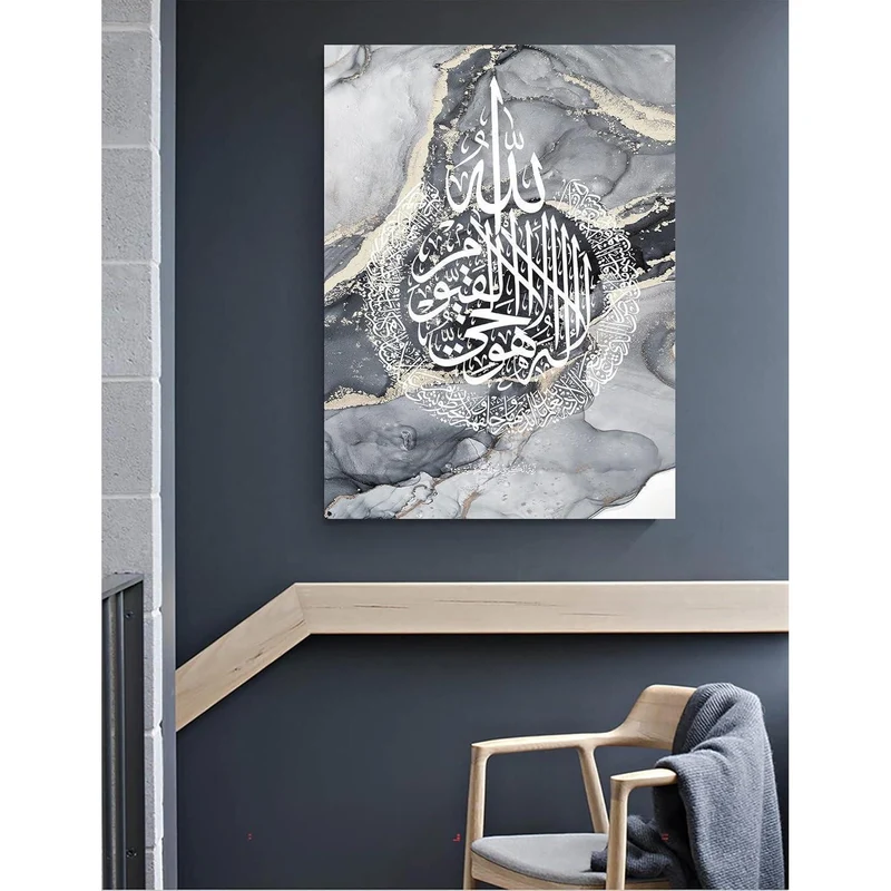 Islamische Kalligraphie Leinwandbilder Grau 3er Set 20x30cm