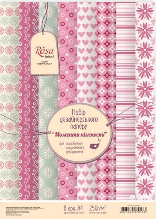 Komplet papirjev za scrapbooking Nežni trenutki 21 x 29.7 cm