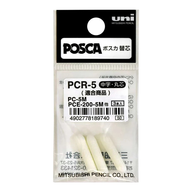 Posca PCR-5 резервни писци за PC-5M, 1,8 - 2,5 mm, 3 бр.