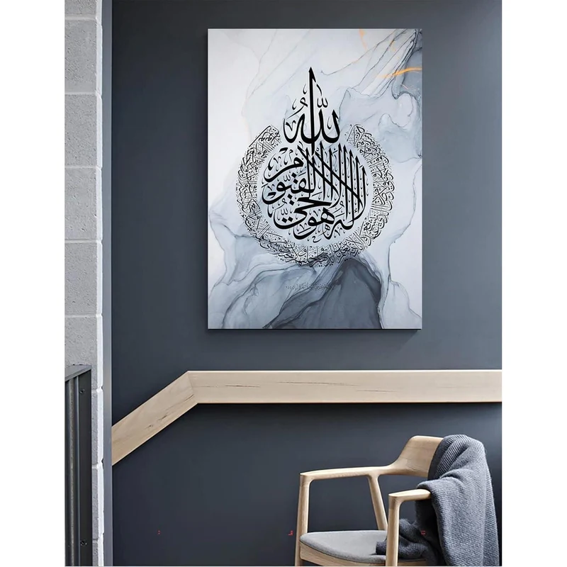 Islamische Kalligraphie Leinwand Bilder Allah Zitate Blau 3er Set 50x70cm