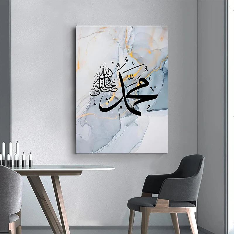 Islamische Kalligraphie Leinwand Bilder Allah Zitate Blau 3er Set 50x70cm