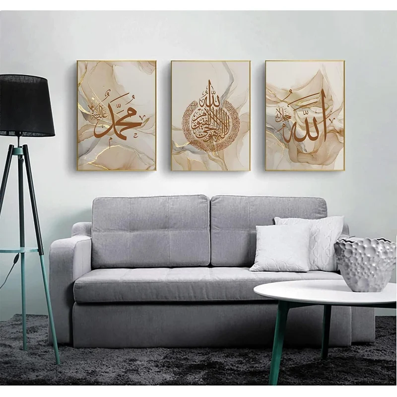 Islamische Leinwandbilder Allah Zitate Poster 3er Set 50x70cm Gold