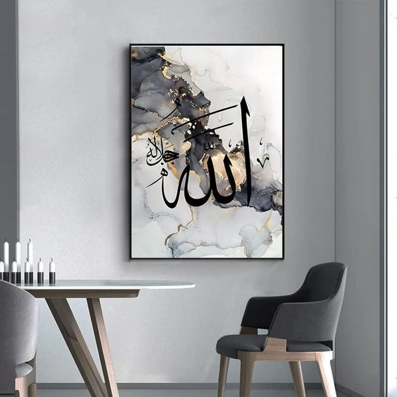 Islamische Kalligraphie Leinwandbilder Schwarz 3er Set 50x70cm