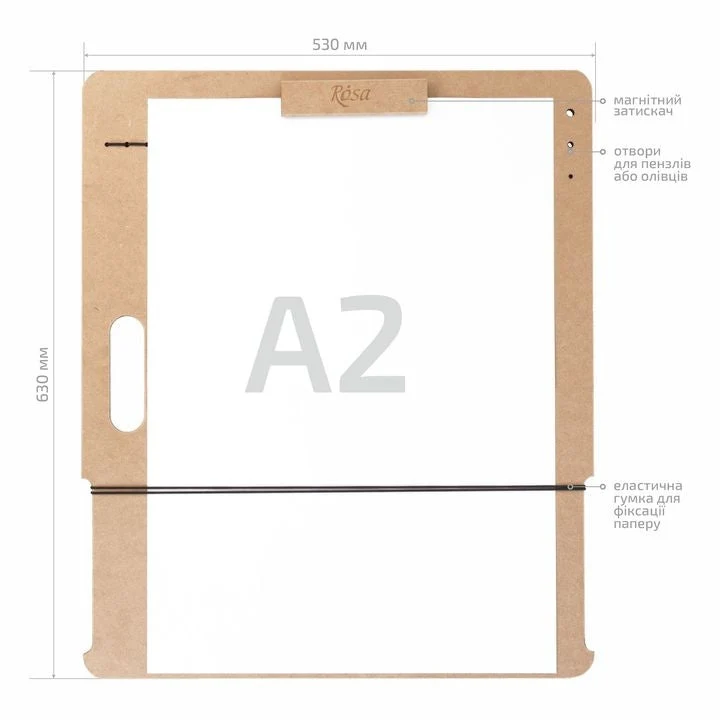 Дъска за скициране с магнитен клипс А2 (53x63 см), MDF, ROSA STUDIO