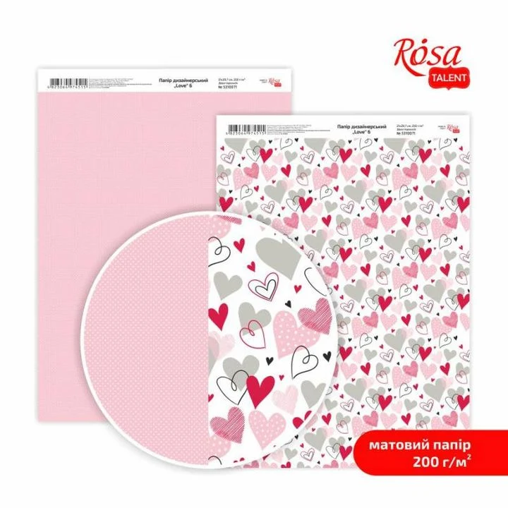 Хартия за скрапбукинг Love A4