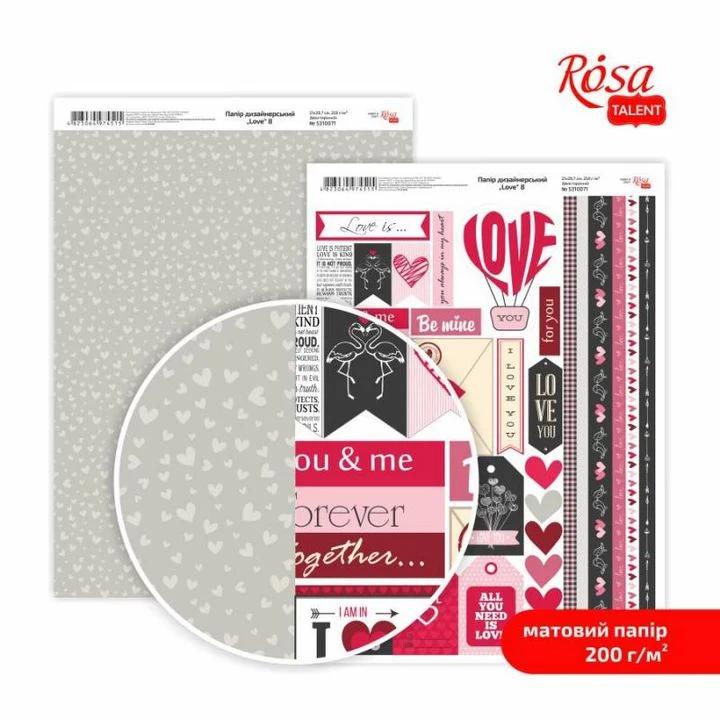 Хартия за скрапбукинг Love A4