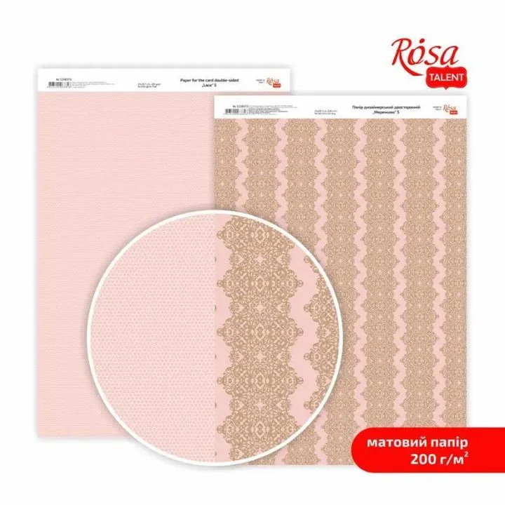 Хартия за скрапбукинг Lace A4