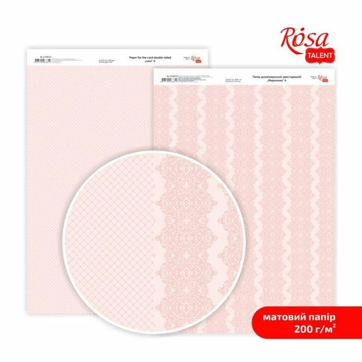 Хартия за скрапбукинг Lace A4