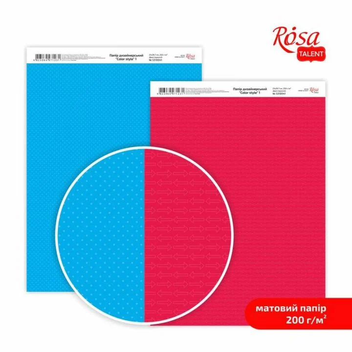 Хартия за скрапбукинг Color Style A4