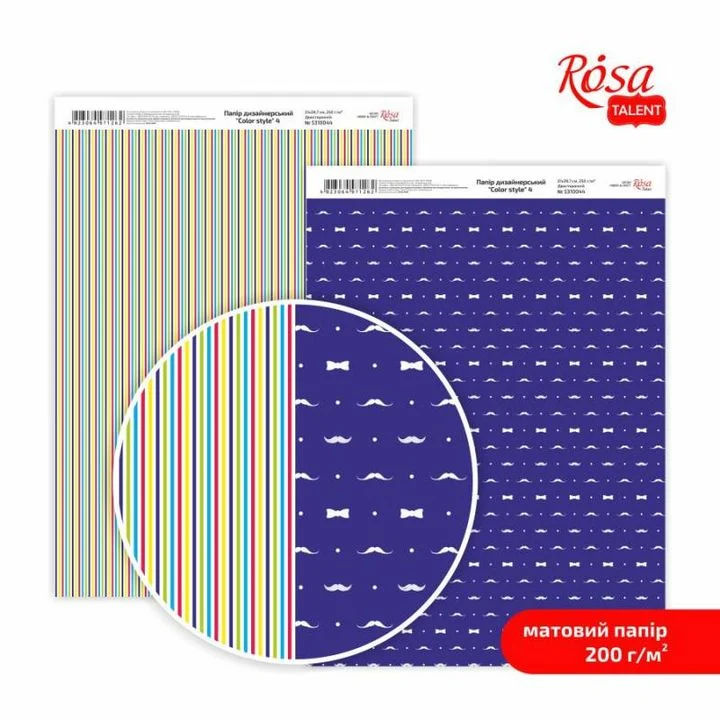Хартия за скрапбукинг Color Style A4