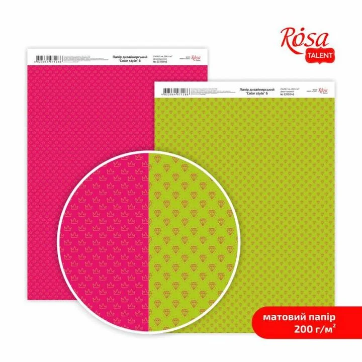 Хартия за скрапбукинг Color Style A4