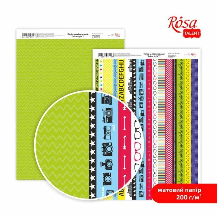 Хартия за скрапбукинг Color Style A4