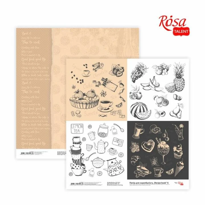 Хартия за скрапбукинг 30.48 x 30.48 см Recipe book