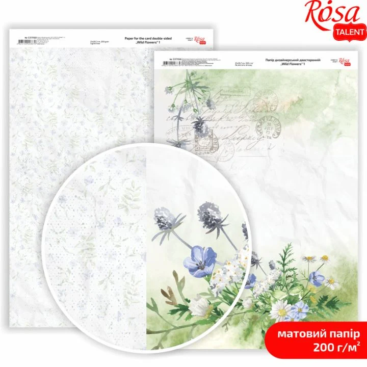 Хартия за скрапбукинг Wild Flowers A4