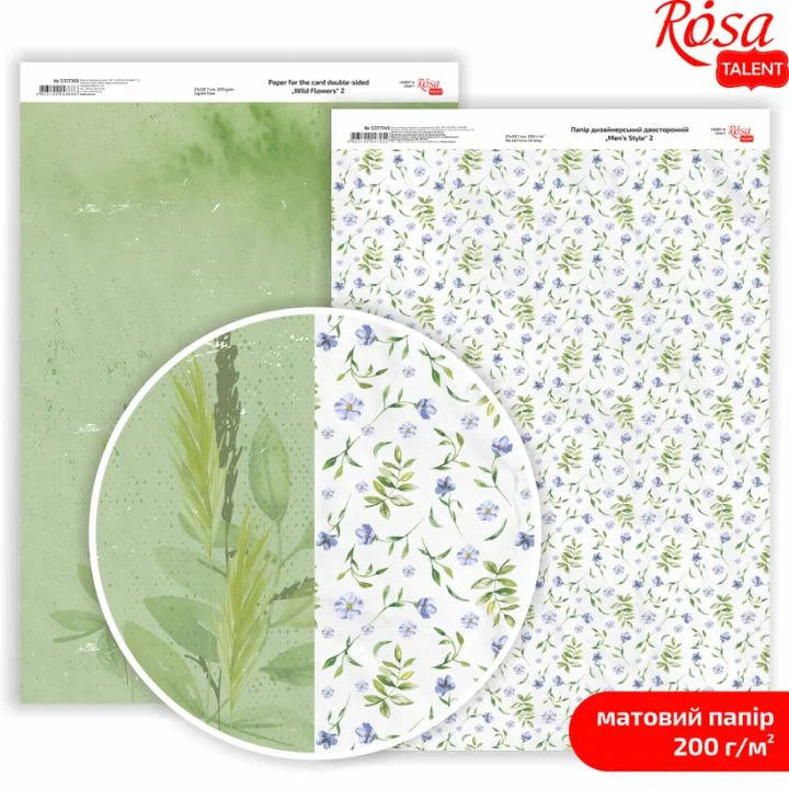 Хартия за скрапбукинг Wild Flowers A4