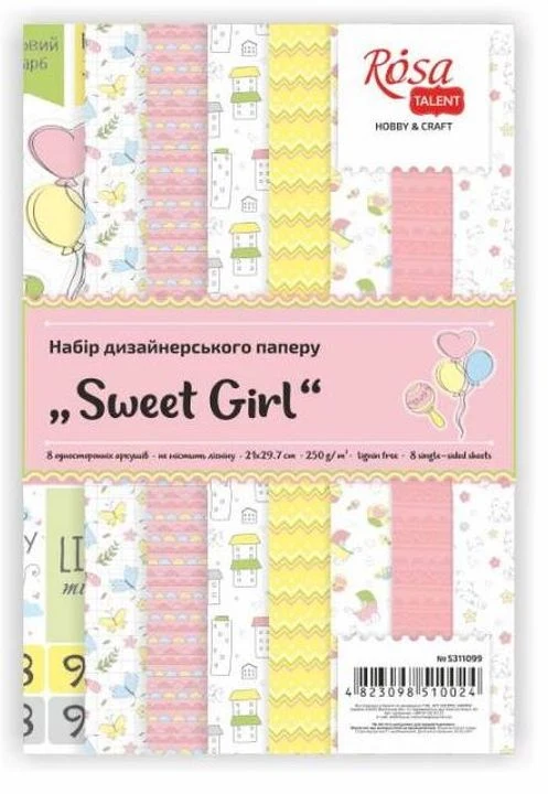 Комплект хартия за скрапбукинг Sweet Girl 21 x 29.7 см