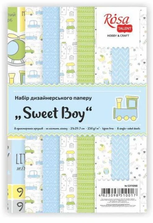 Комплект хартия за скрапбукинг Sweet Boy 21 x 29.7 см