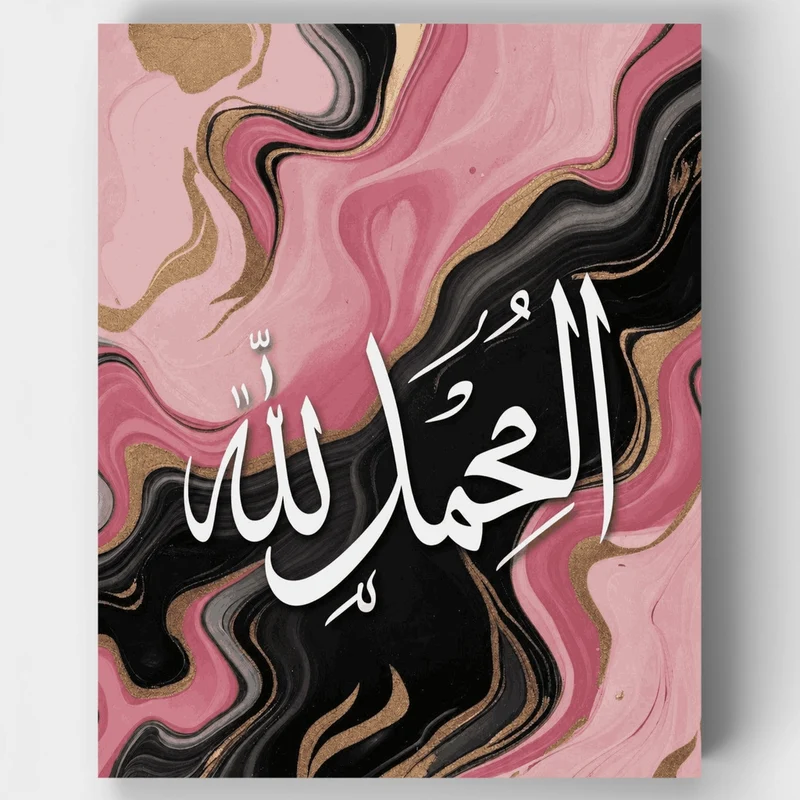 Arabic Calligraphy in Pink and Gold - Paint by Numbers Kit