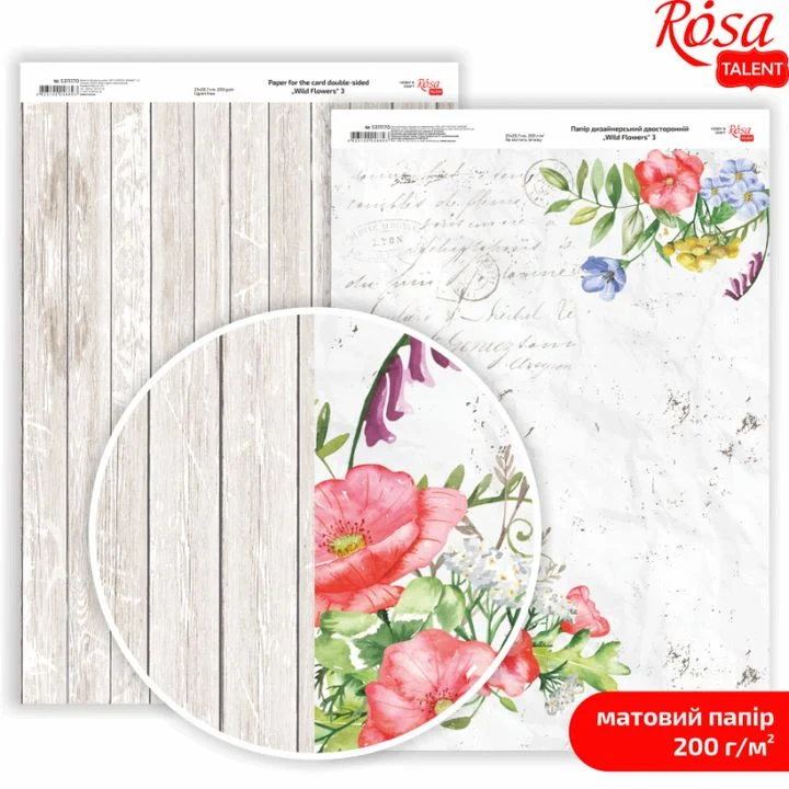 Papirji za scrapbooking Wild Flowers A4
