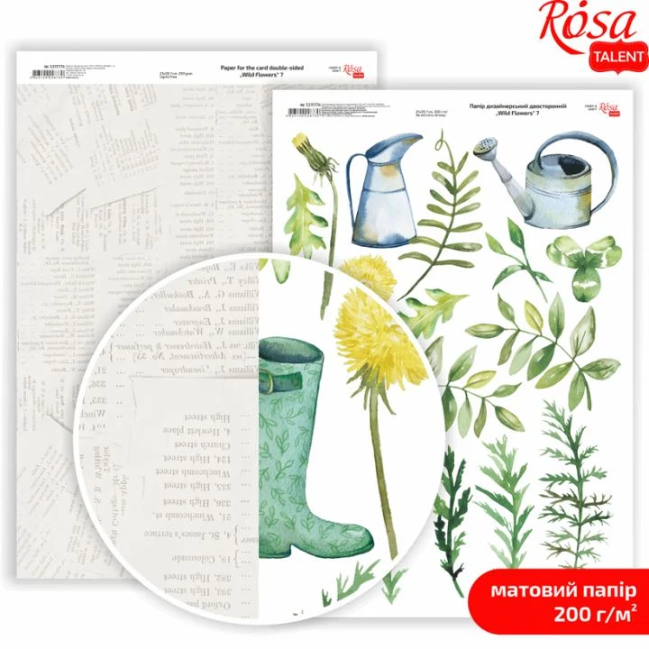 Papirji za scrapbooking Wild Flowers A4
