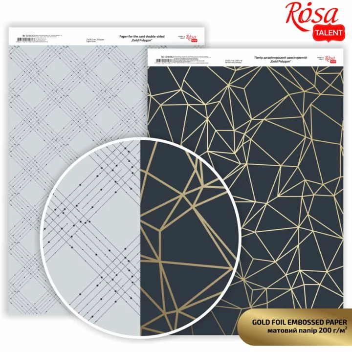Papirji za scrapbooking Polygon A4