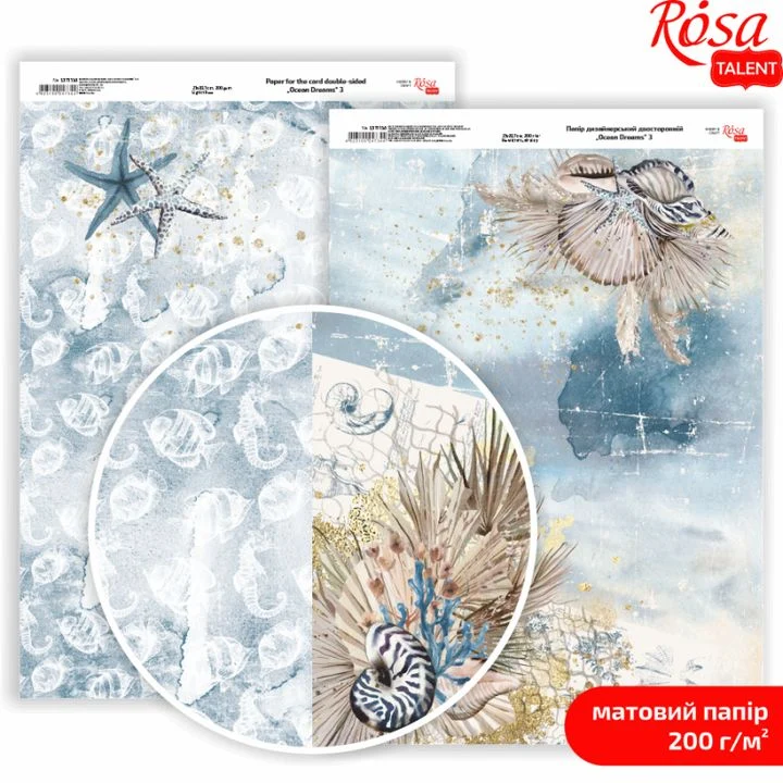 Papirji za scrapbooking Ocean Dreams A4