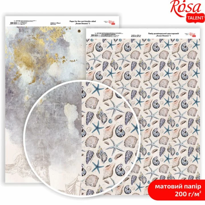 Papirji za scrapbooking Ocean Dreams A4