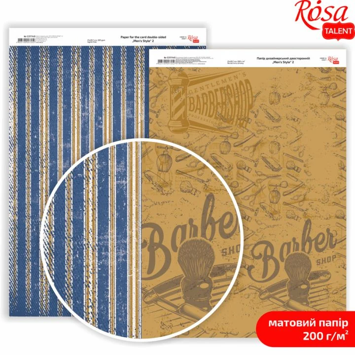 Papirji za scrapbooking Mens Style A4