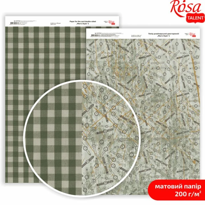 Papirji za scrapbooking Mens Style A4