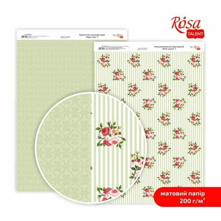 Papirji za scrapbooking Magic roses A4
