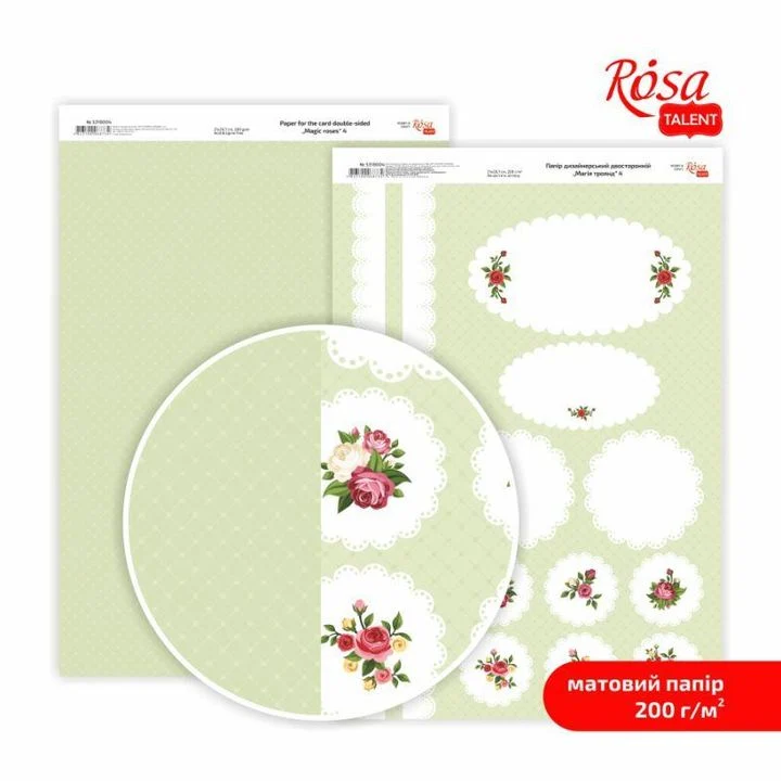 Papirji za scrapbooking Magic roses A4