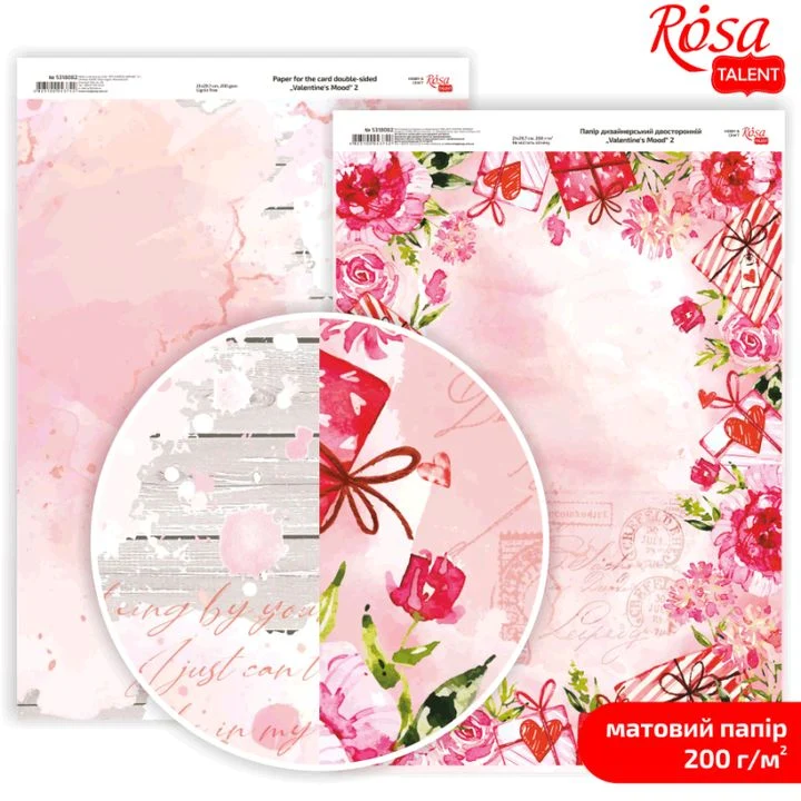 Papirji za scrapbooking Love Mood A4