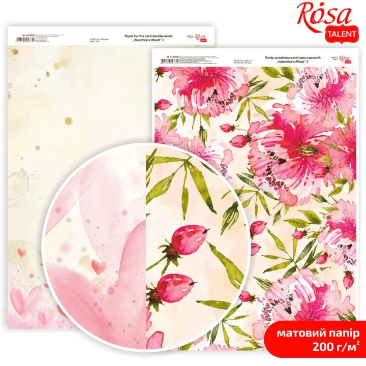 Papirji za scrapbooking Love Mood A4