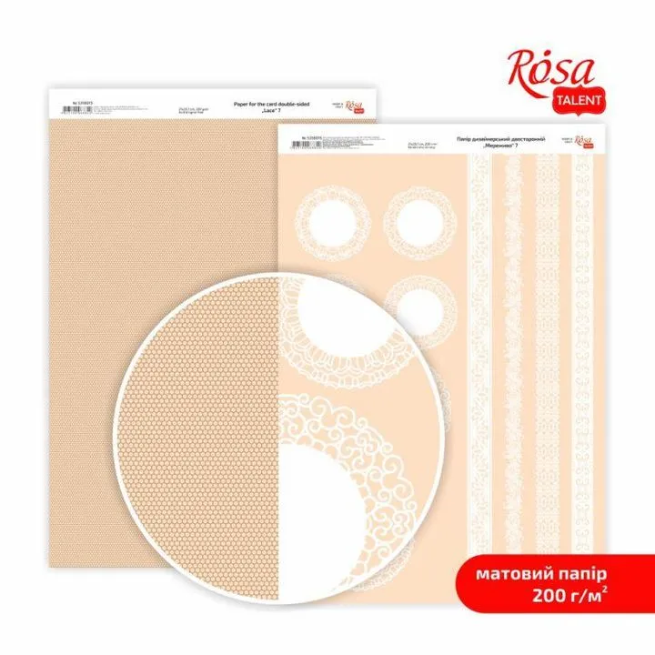 Papirji za scrapbooking Lace A4