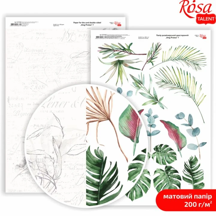 Papirji za scrapbooking King Protea A4