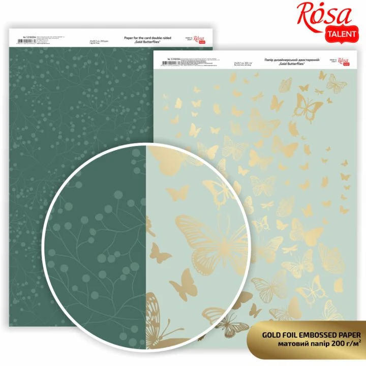 Papirji za scrapbooking Butterflies A4