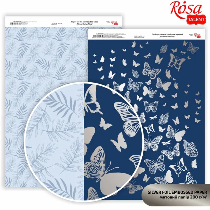 Papirji za scrapbooking Butterflies A4