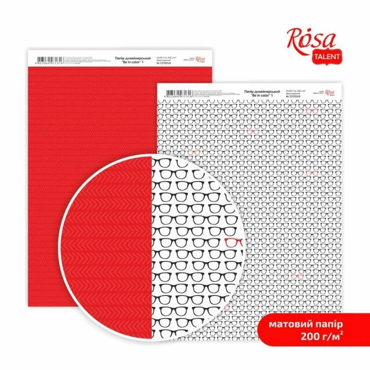 Papirji za scrapbooking Be in color A4