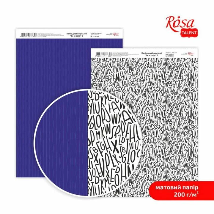 Papirji za scrapbooking Be in color A4