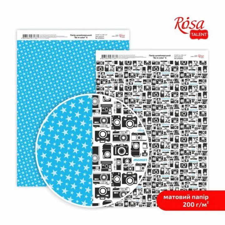 Papirji za scrapbooking Be in color A4
