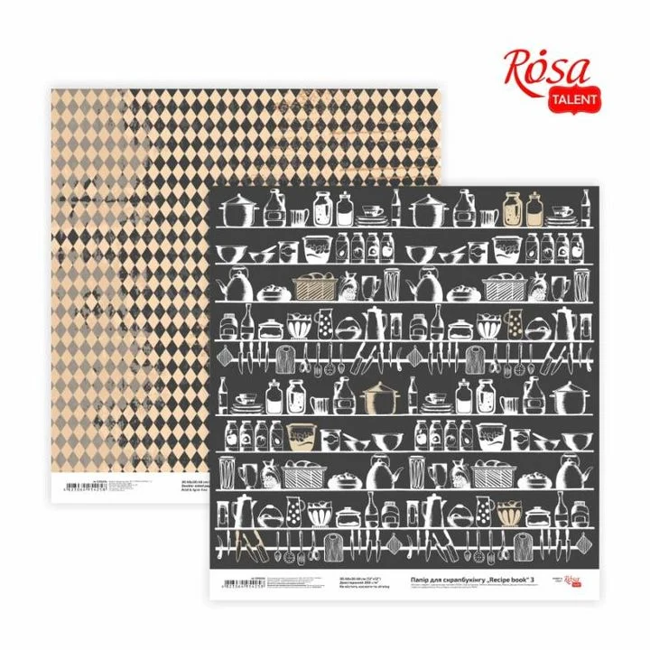 Papirji za scrapbooking 30.48 x 30.48 cm Recipe book