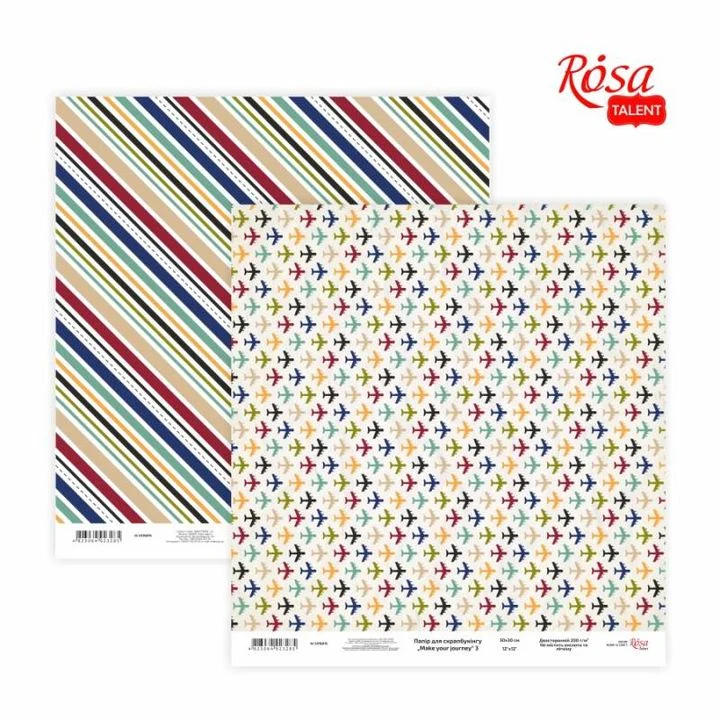 Papirji za scrapbooking 30.48 x 30.48 cm Make your journey