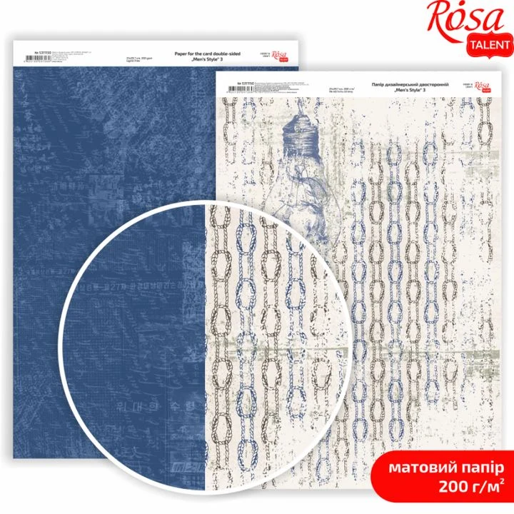 Papiri za scrapbooking Mens Style A4