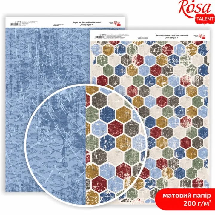 Papiri za scrapbooking Mens Style A4