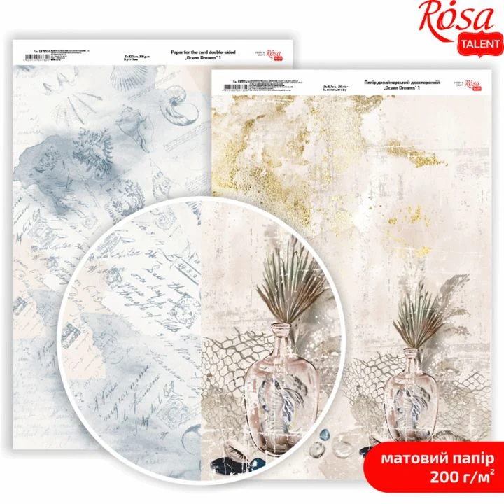 Papiri za scrapbooking Ocean Dreams A4