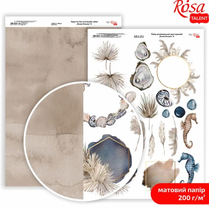 Papiri za scrapbooking Ocean Dreams A4