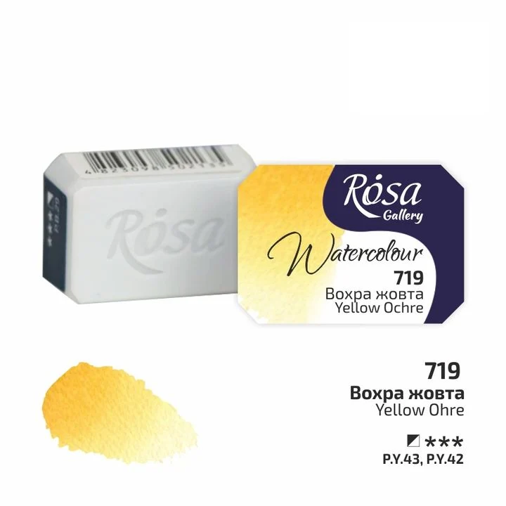 Akvarelne boje Rosa Gallery posudica 2.5 ml