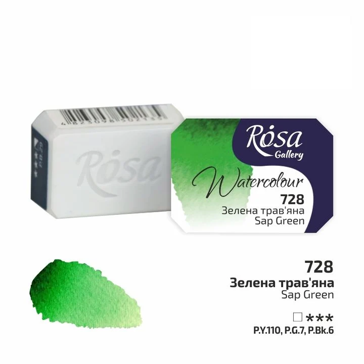 Akvarelne boje Rosa Gallery posudica 2.5 ml