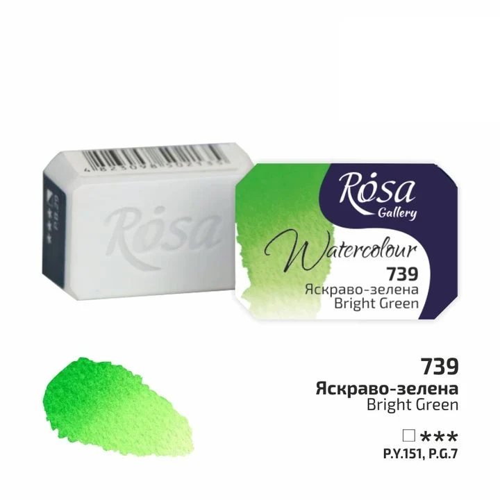 Akvarelne boje Rosa Gallery posudica 2.5 ml